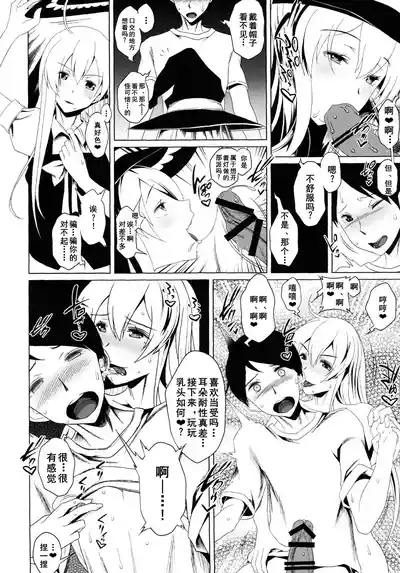 第24页 封面 - HaSM.cc