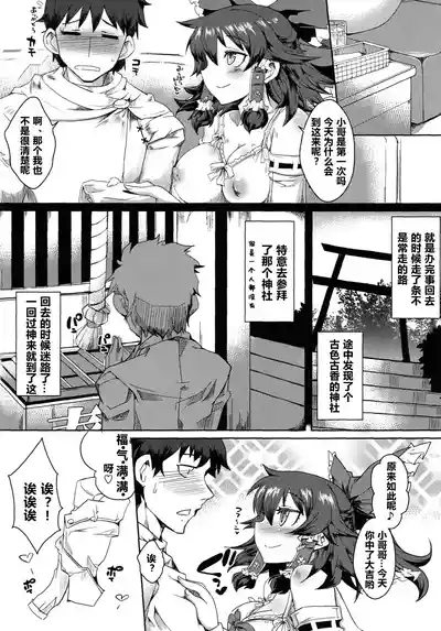 第4页 封面 - HaSM.cc