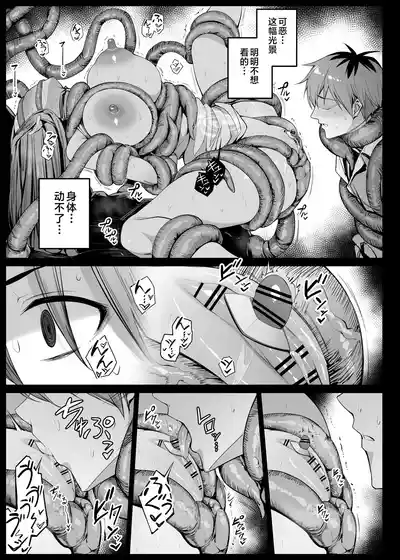 第100頁 封面 - HaSM.cc