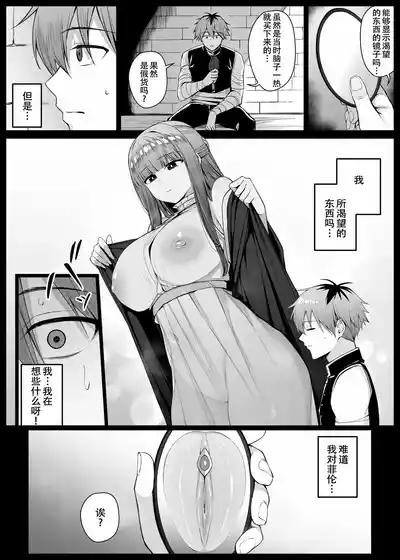 第112頁 封面 - HaSM.cc