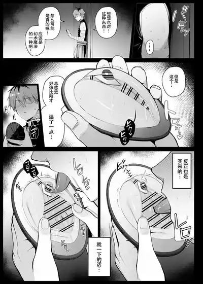 第116頁 封面 - HaSM.cc