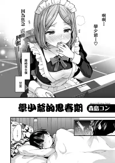 第128页 封面 - HaSM.cc