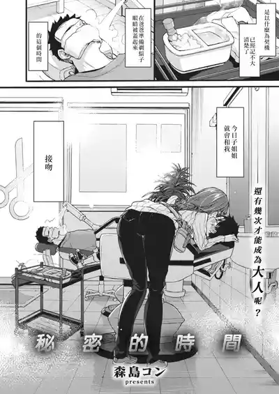 第152页 封面 - HaSM.cc