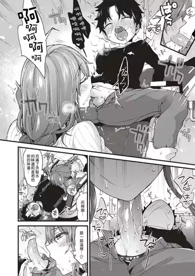 第160页 封面 - HaSM.cc