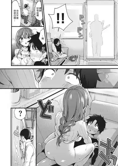 第164页 封面 - HaSM.cc