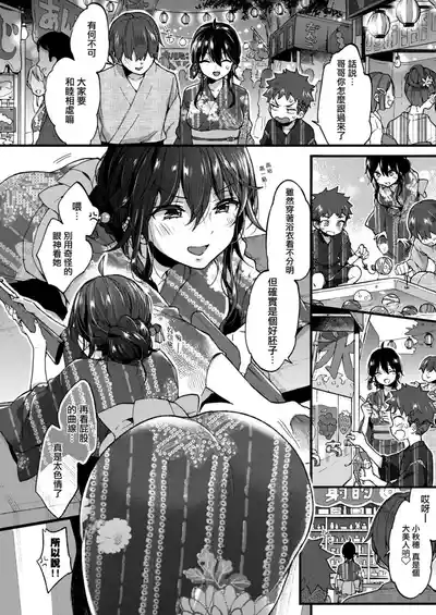第216页 封面 - HaSM.cc