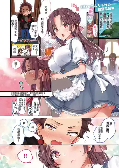 第248页 封面 - HaSM.cc
