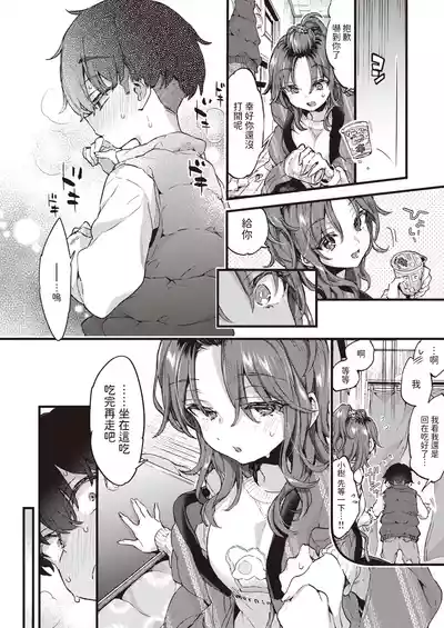 第24页 封面 - HaSM.cc