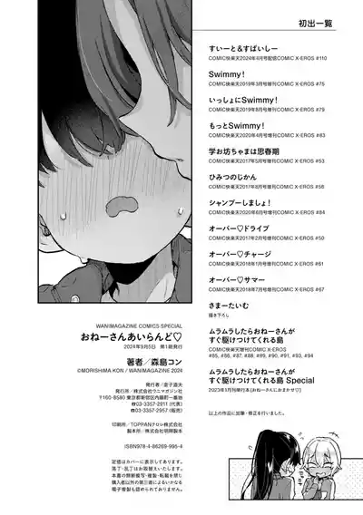 第276页 封面 - HaSM.cc