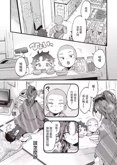 第32页 封面 - HaSM.cc