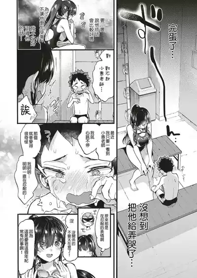 第52页 封面 - HaSM.cc