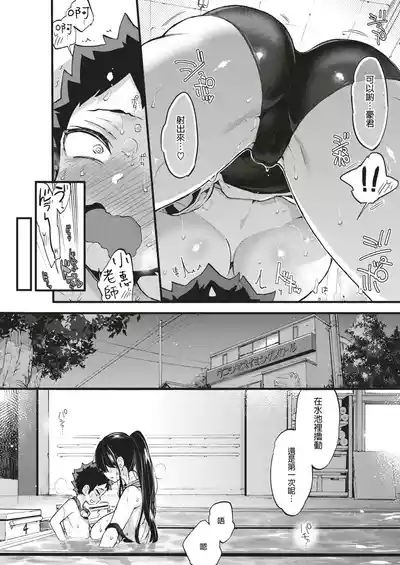第60页 封面 - HaSM.cc