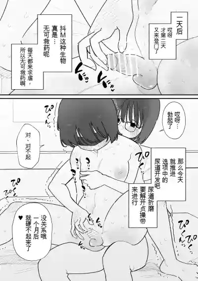 第16页 封面 - HaSM.cc