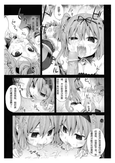 第12頁 封面 - HaSM.cc