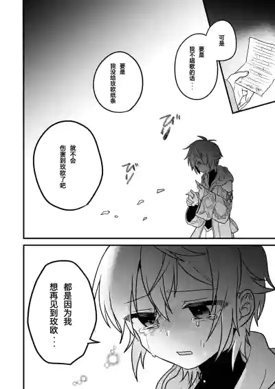 第16页 封面 - HaSM.cc