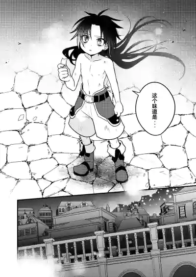 第20页 封面 - HaSM.cc