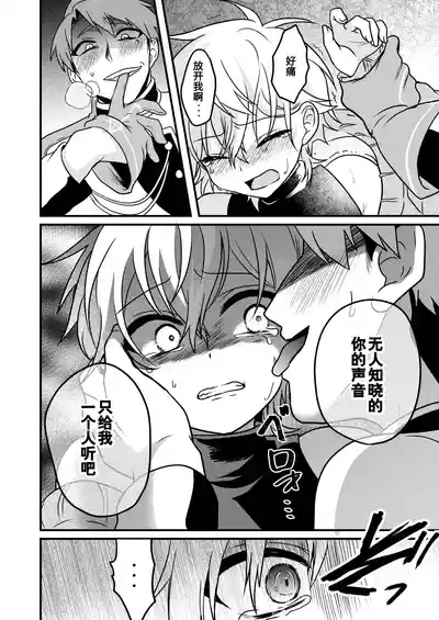 第32页 封面 - HaSM.cc