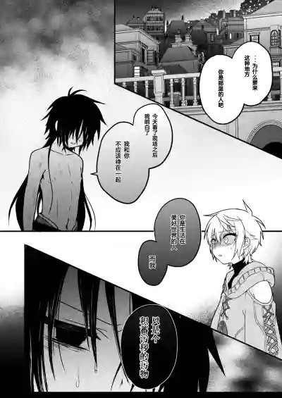 第8页 封面 - HaSM.cc
