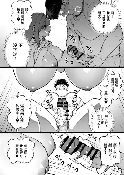 第12页 封面 - HaSM.cc
