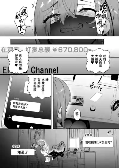 第44页 封面 - HaSM.cc