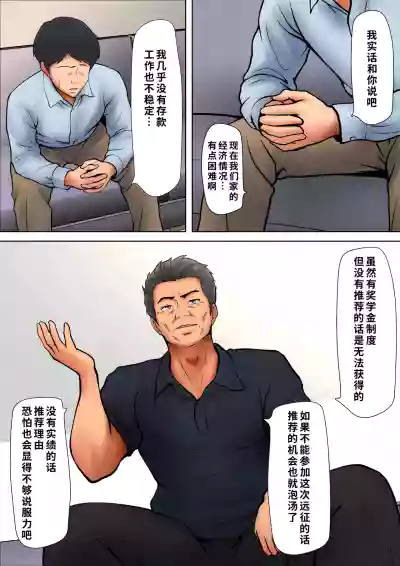 第8頁 封面 - HaSM.cc