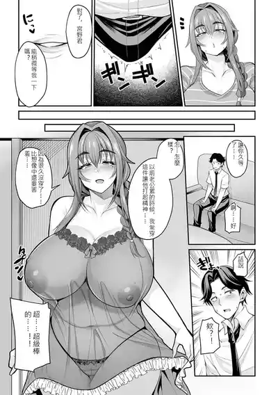 第100頁 封面 - HaSM.cc