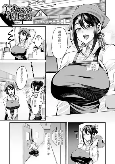 第136頁 封面 - HaSM.cc
