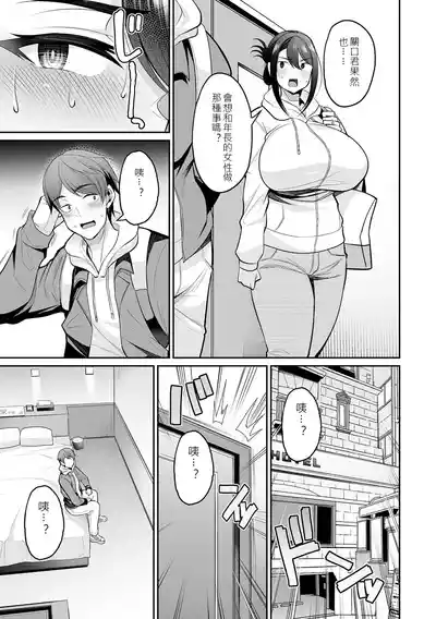 第140頁 封面 - HaSM.cc