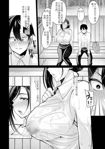 第8頁 封面 - HaSM.cc