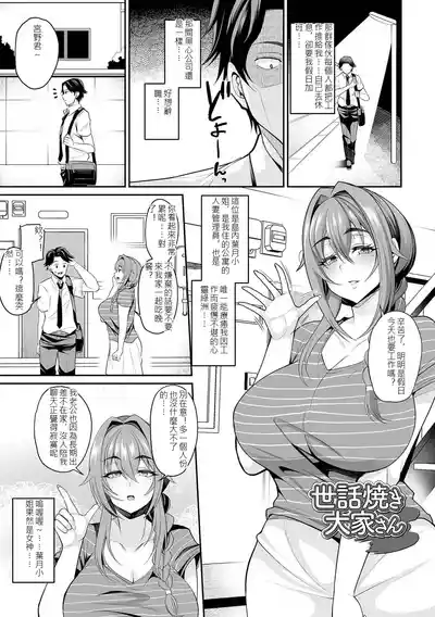 第96頁 封面 - HaSM.cc
