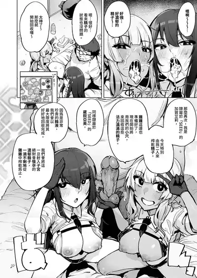 第12頁 封面 - HaSM.cc