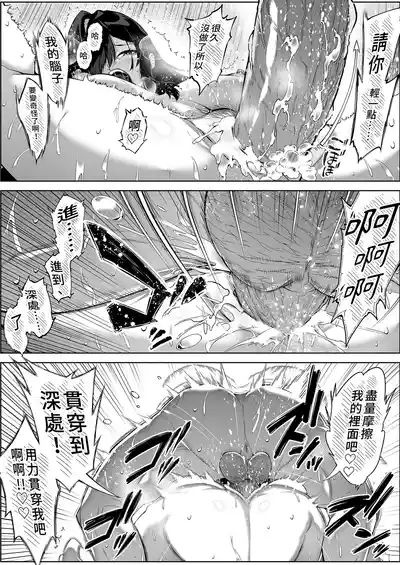 第100頁 封面 - HaSM.cc