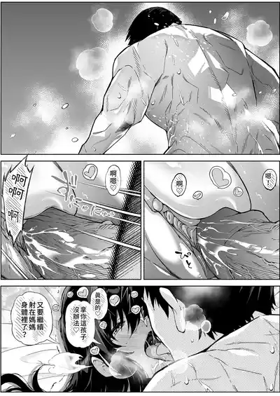 第112頁 封面 - HaSM.cc