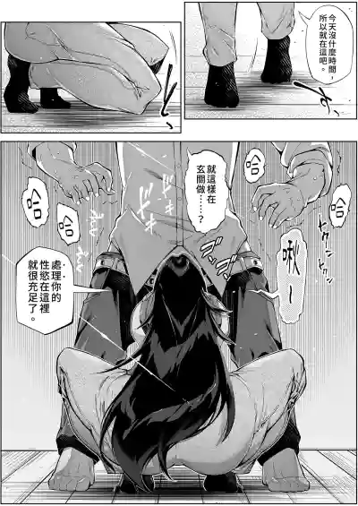 第12頁 封面 - HaSM.cc