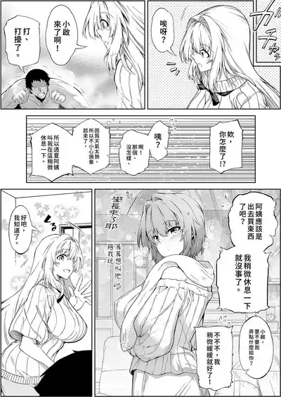 第132頁 封面 - HaSM.cc