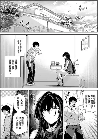 第140頁 封面 - HaSM.cc