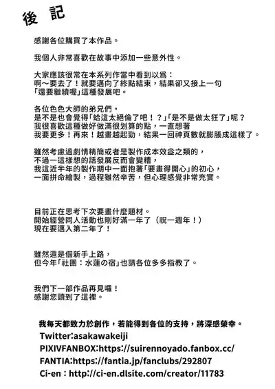 第144頁 封面 - HaSM.cc