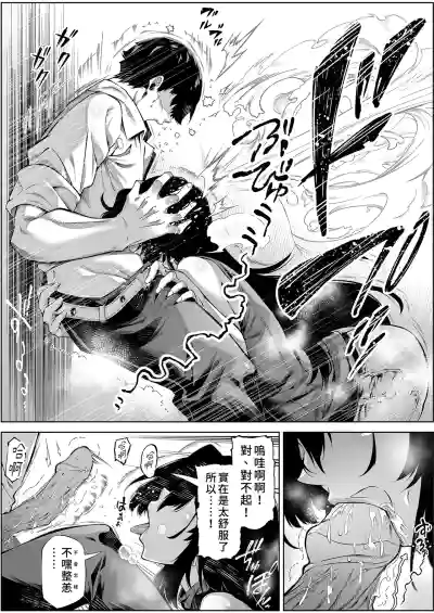 第20頁 封面 - HaSM.cc