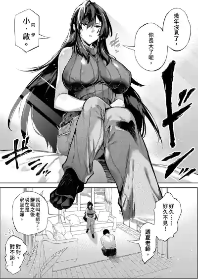 第24頁 封面 - HaSM.cc