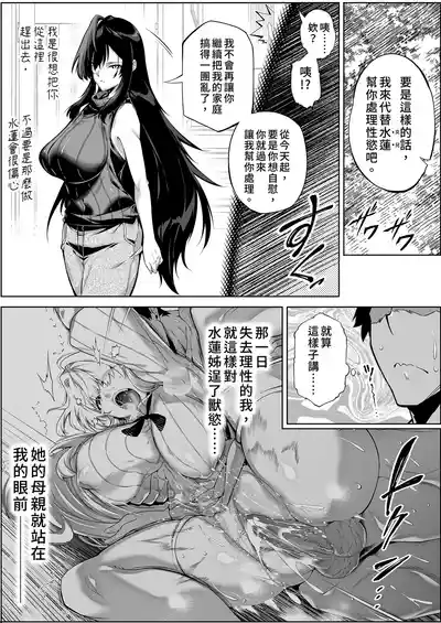 第28頁 封面 - HaSM.cc