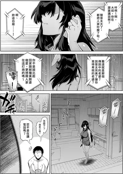 第48頁 封面 - HaSM.cc