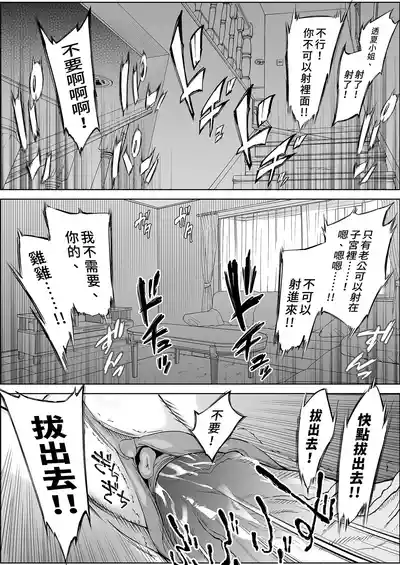 第80頁 封面 - HaSM.cc