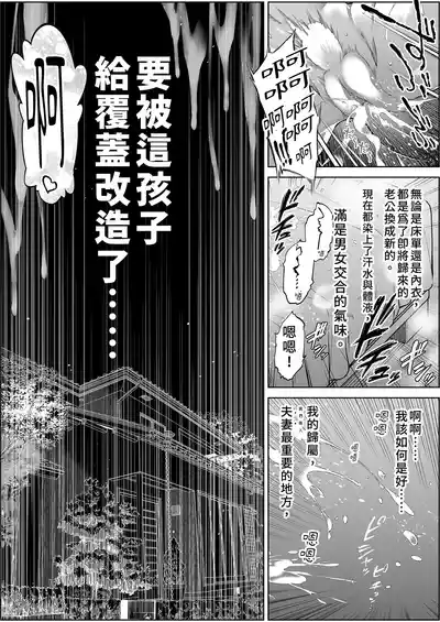第88頁 封面 - HaSM.cc