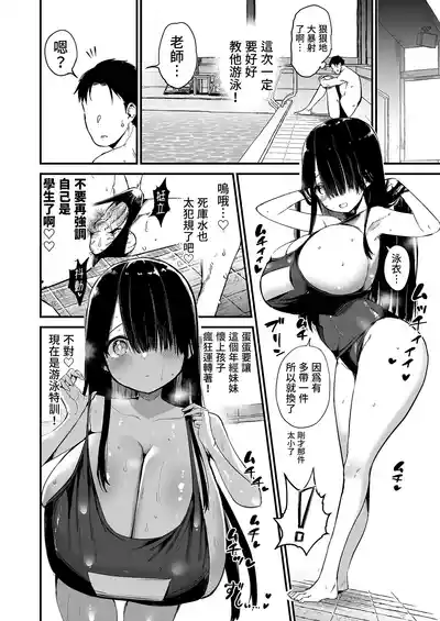 第28页 封面 - HaSM.cc