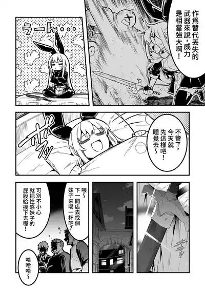 第16页 封面 - HaSM.cc