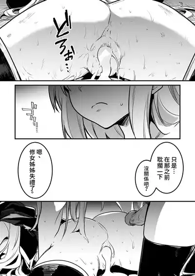 第52页 封面 - HaSM.cc