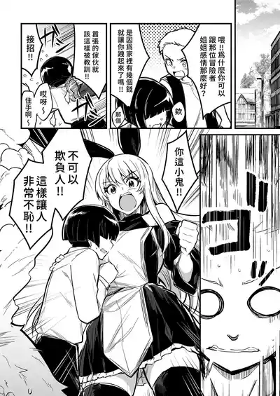 第92页 封面 - HaSM.cc