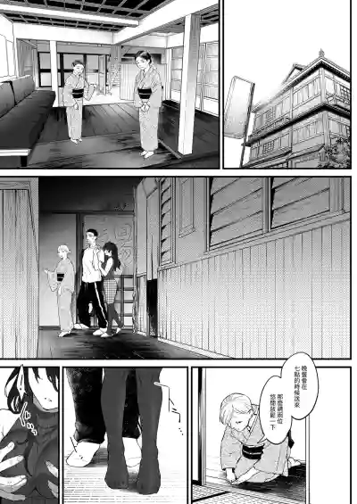 第16頁 封面 - HaSM.cc