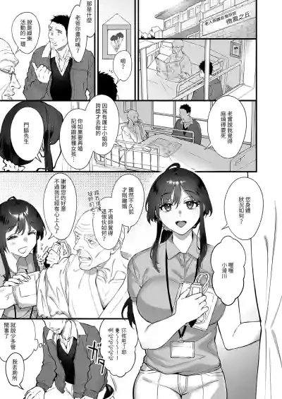 第4頁 封面 - HaSM.cc