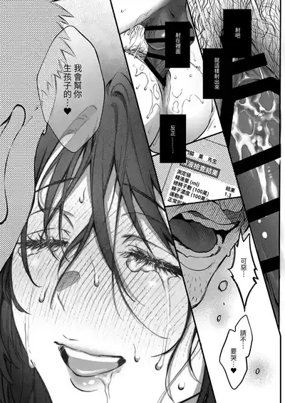 第60頁 封面 - HaSM.cc